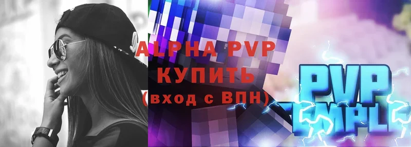 Alpha-PVP Соль  ОМГ ОМГ сайт  Оса 