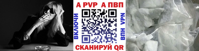 наркотики  Оса  APVP СК 