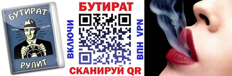 OMG   наркотики  Оса  БУТИРАТ оксибутират 