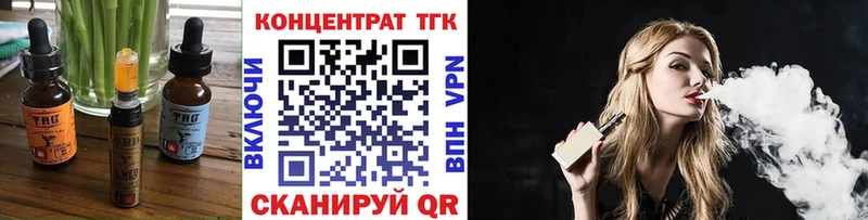 блэк спрут как войти  закладка  Оса  Печенье с ТГК конопля 