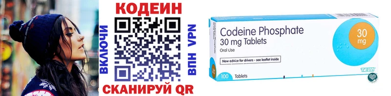 Кодеиновый сироп Lean Purple Drank  Оса 