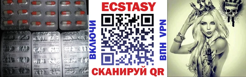 Ecstasy mix Оса