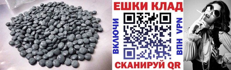 Экстази mix  Оса 