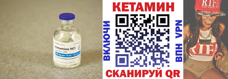 КЕТАМИН ketamine  купить наркотики цена  Оса 
