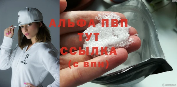 скорость mdpv Няндома