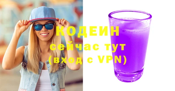 альфа пвп Нязепетровск