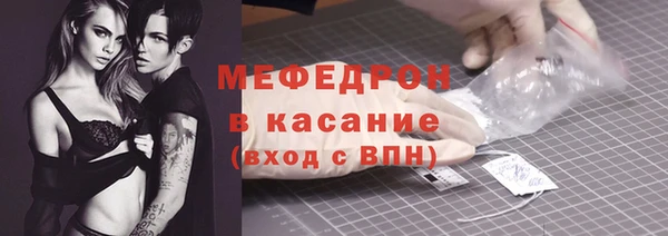 альфа пвп Нязепетровск
