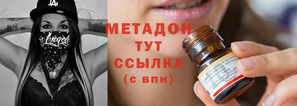 альфа пвп Нязепетровск