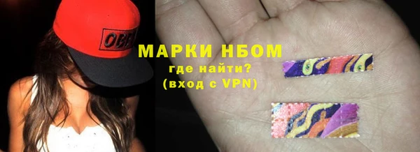 альфа пвп Нязепетровск