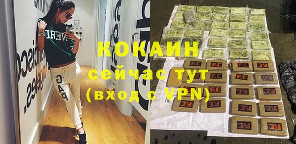 скорость mdpv Няндома