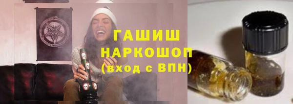 кокаин VHQ Абинск