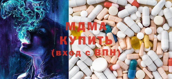 кокаин премиум Балахна