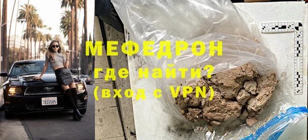альфа пвп Нязепетровск