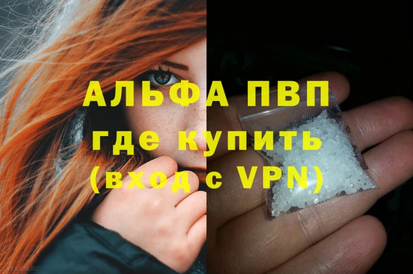 МДМА Нягань