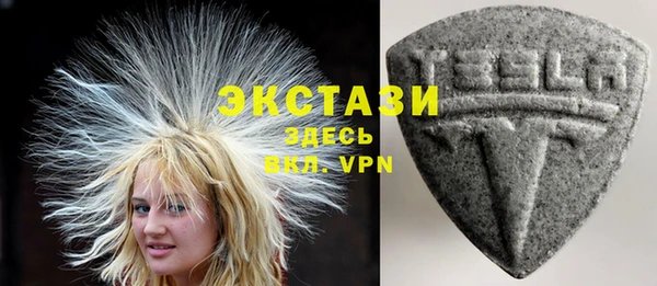 МДМА Нягань