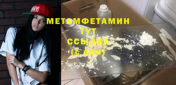 альфа пвп Нязепетровск