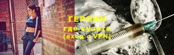 альфа пвп Нязепетровск
