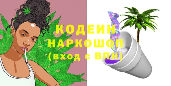 скорость mdpv Няндома