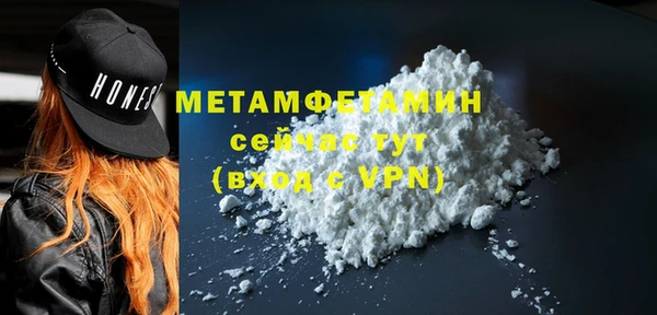 марки lsd Новокубанск