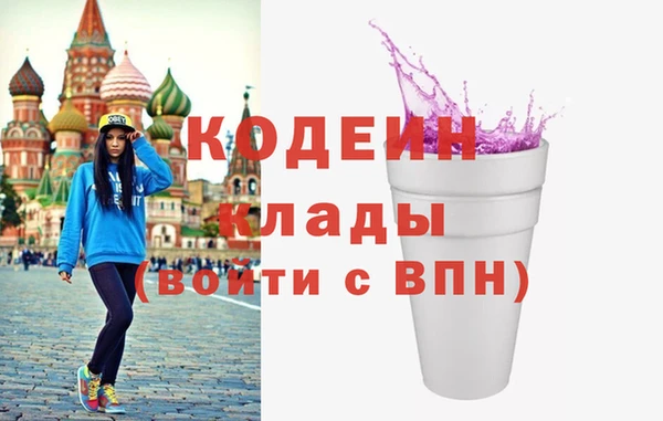 альфа пвп Нязепетровск