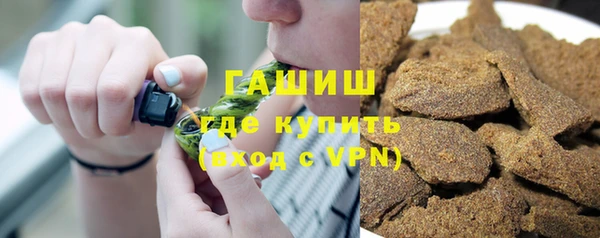 Альфа ПВП Абаза