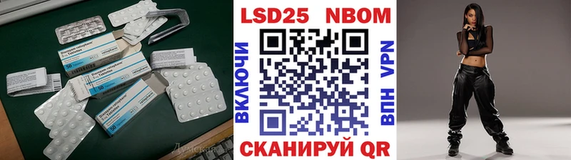 LSD-25 экстази ecstasy цена наркотик shop какой сайт Оса MEGA онион