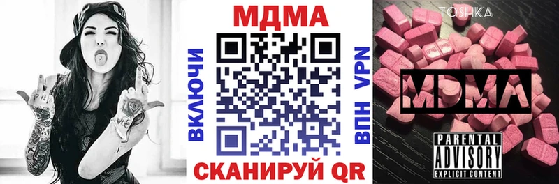 MDMA Molly  Оса 