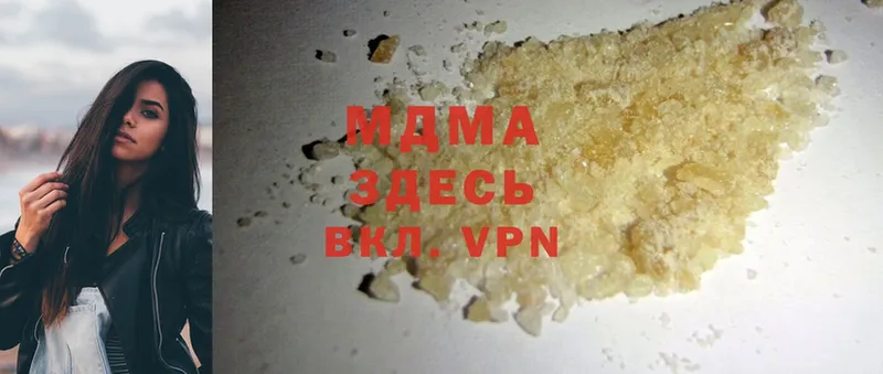 закладки  blacksprut как зайти  MDMA VHQ  Оса 