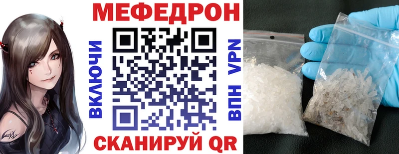 Меф мяу мяу  где купить наркотик  Оса 