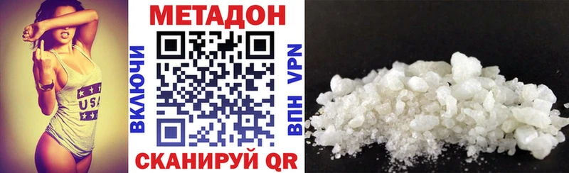 МЕТАДОН белоснежный Оса