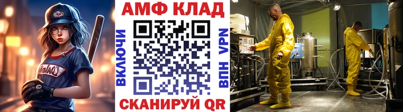 Метамфетамин Декстрометамфетамин 99.9%  Оса 