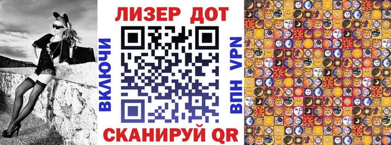 Марки N-bome 1,5мг  Оса 