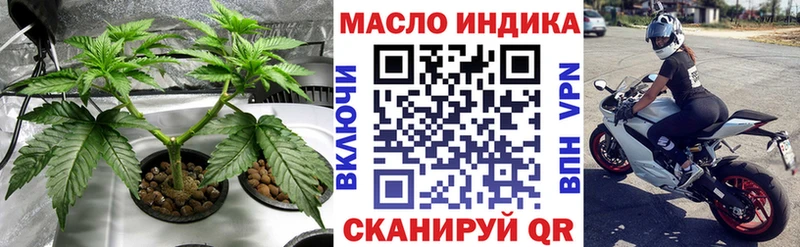 ТГК гашишное масло  сколько стоит  площадка Telegram  Оса 